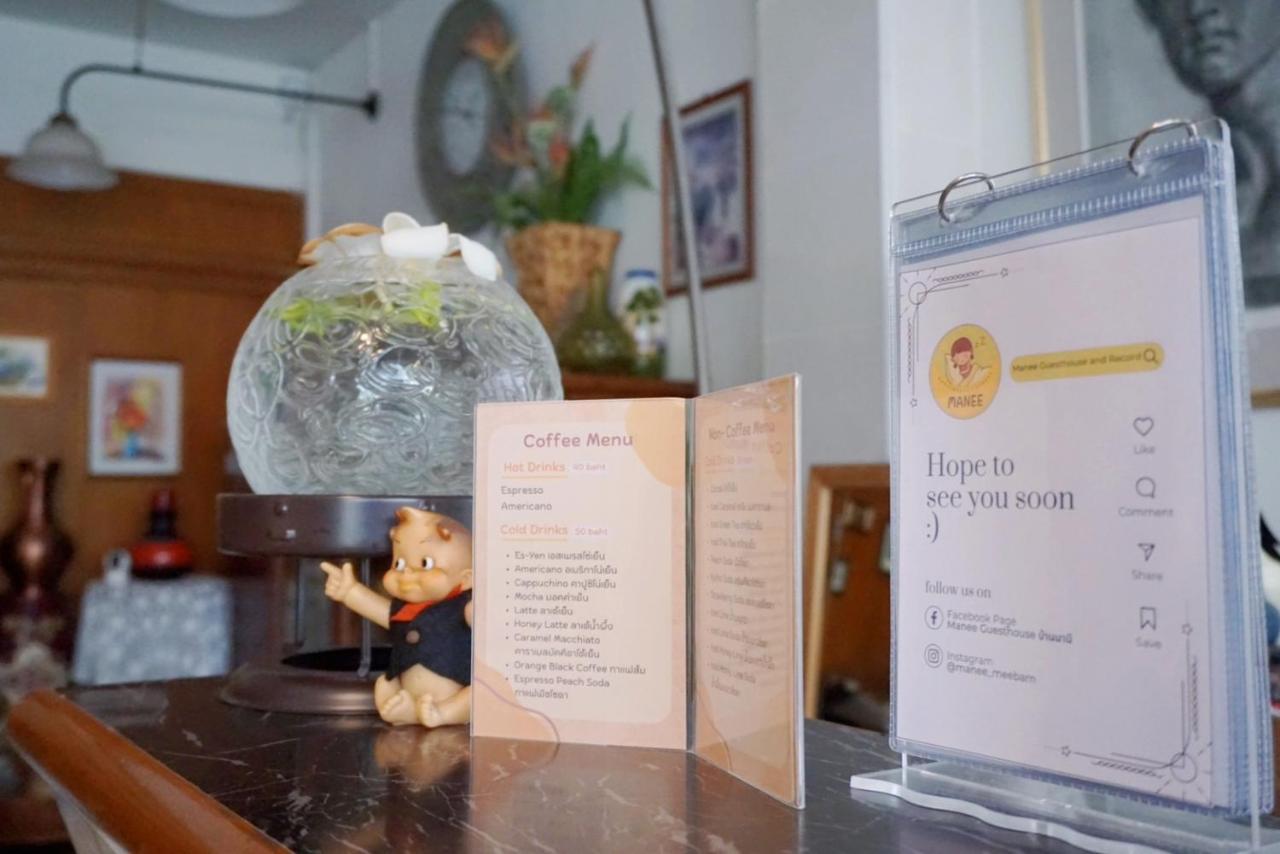شيانغ ماي Manee Guesthouse And Record บ้านมานี المظهر الخارجي الصورة
